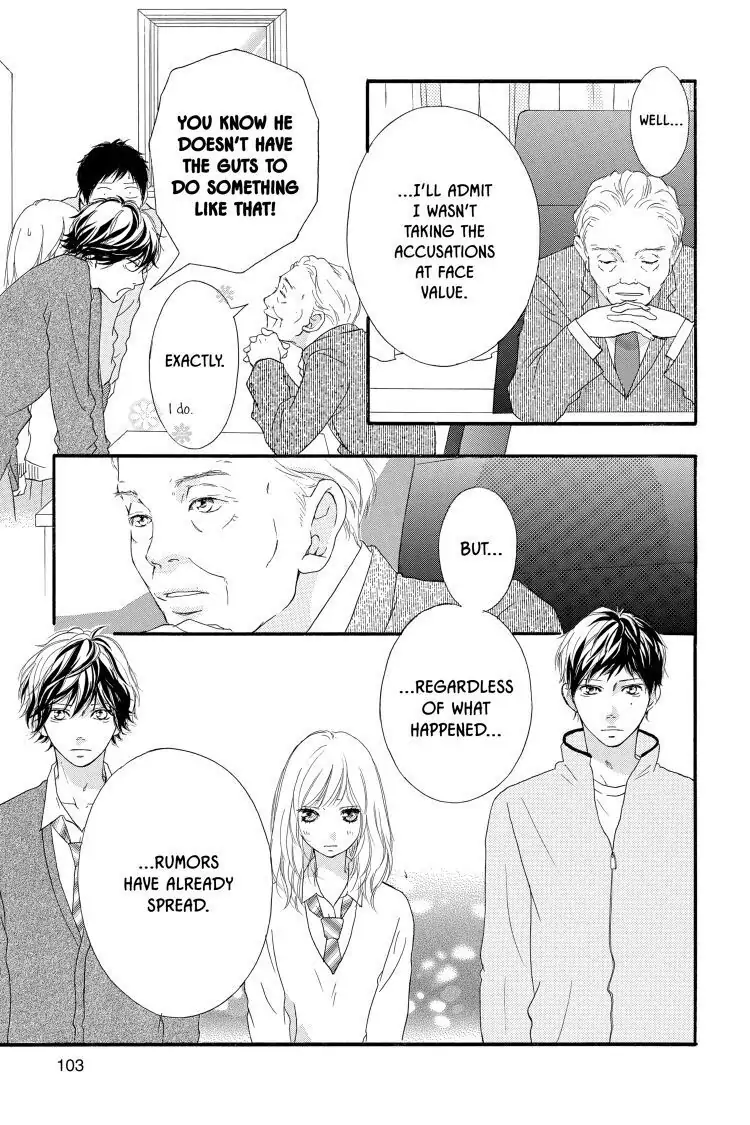 Ao Haru Ride Chapter 26 image 13